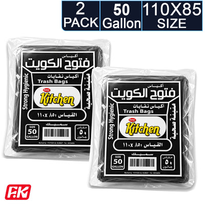 Easy Kitchen Thick garbage bags (110x85) 50 Gallon 2Pack (20 Bags)