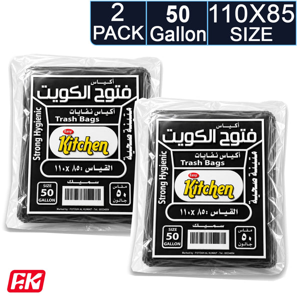 Easy Kitchen Thick garbage bags (110x85) 50 Gallon 2Pack (20 Bags)