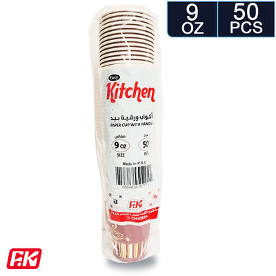 Easy Kitchen Paper Cups with Handles 9oz (50 Pcs)