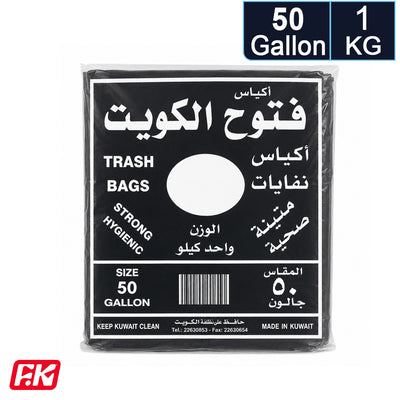 Easy Kitchen Garbage Bags 1 kg