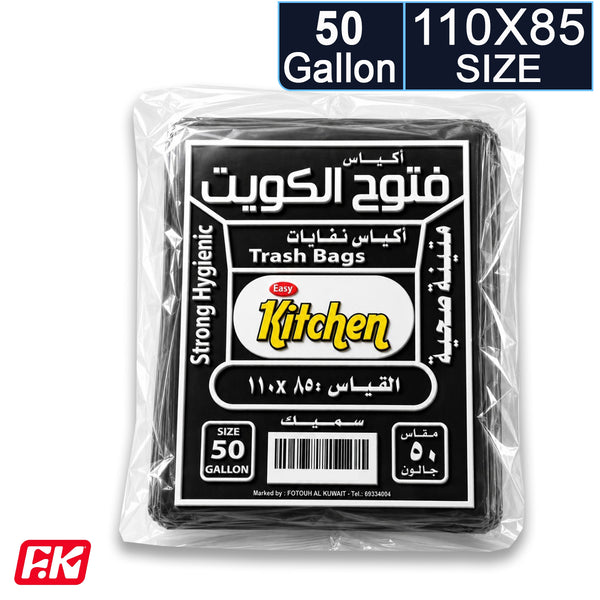 أكياس قمامة ثقيلة إيزي كيتشن 50 جالون 110×85 سم (10 أكياس)