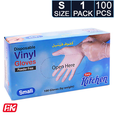Easy Kitchen Powder-free vinyl gloves Small 100 Pcs
