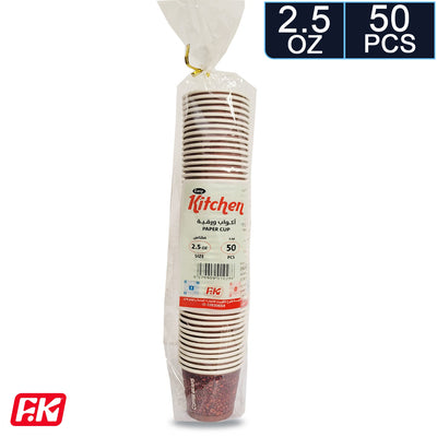 Easy Kitchen Paper Coffee Cups 2.5 oz (50 Pcs)
