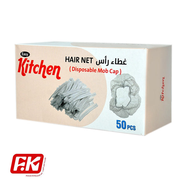 Easy Kitchen Head Cover (Hair Net) 50 Pcs