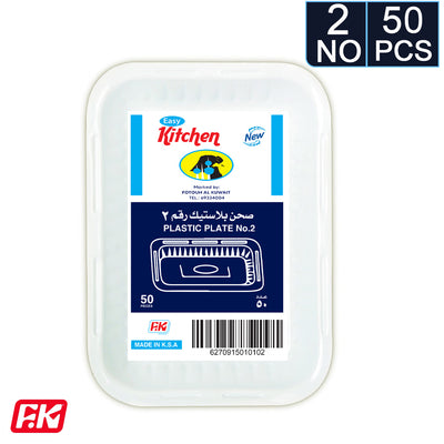 Easy Kitchen Plastic plate No.2 (50 Pcs)