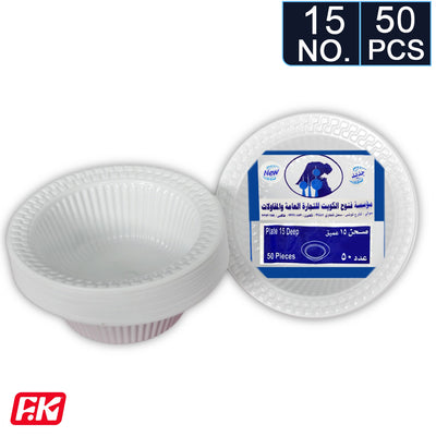 Easy Kitchen Plastic Bowl Large No.15 Deep (50 Pcs)
