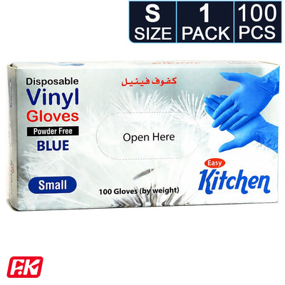 Easy Kitchen Multi-purpose nylon gloves Small 100 Pcs