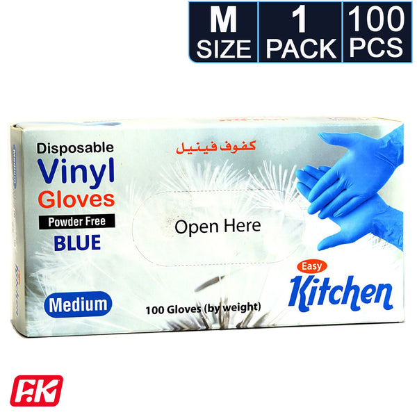قفازات نايلون متعددة الاستخدامات إيزي كيتشن متوسطة 100 حبة