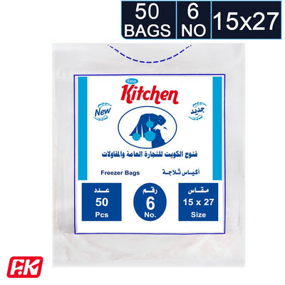 Easy Kitchen Freezer Bags 15x27 No.6 (50 Pcs)