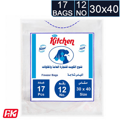 Easy Kitchen Freezer Bags 30x40 No.12 (17 Pcs)