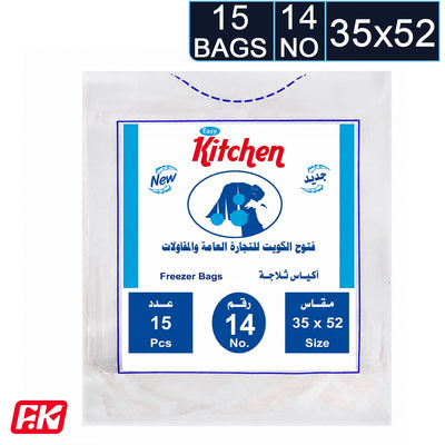 Easy Kitchen Freezer Bags 35x52 No.14 (15 Pcs)