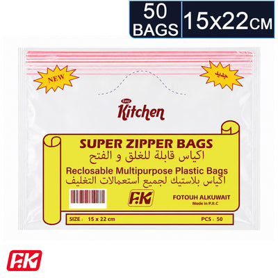 Easy Kitchen Zipper Bag size 15x22 (50 Pcs)