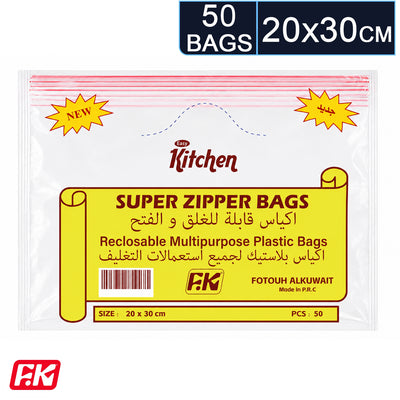 Easy Kitchen Zipper Bag size 20x30 (50 Pcs)