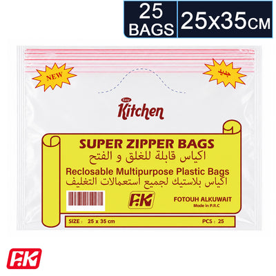 Easy Kitchen Zipper Bag size 25x35 (25 Pcs)