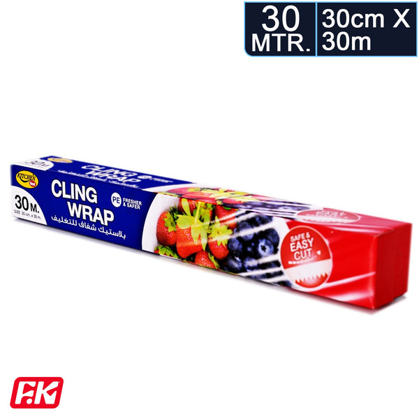 غلاف لاصق Kitchen Neat 30 سم × 30 متر