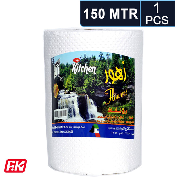 رول ورق إيزي كيتشن 150 متر