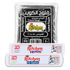 أكياس القمامة